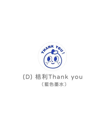光敏印章 4款8