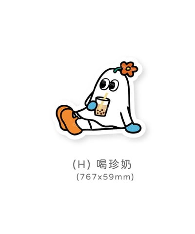 防水貼紙 8款11