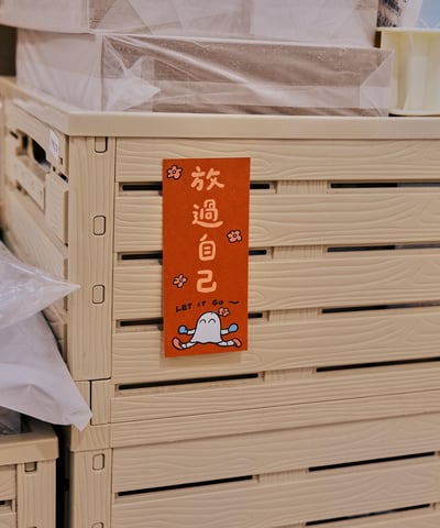 字卡春聯6入組6