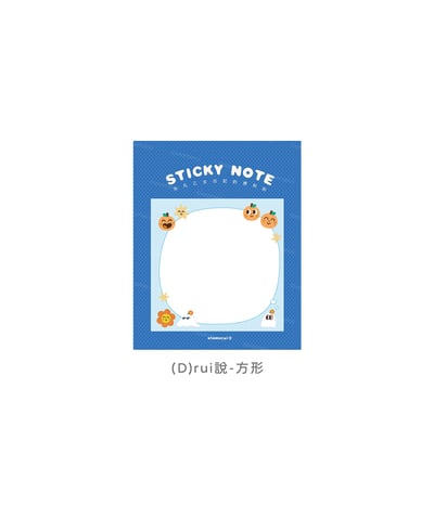 便利貼 4款11