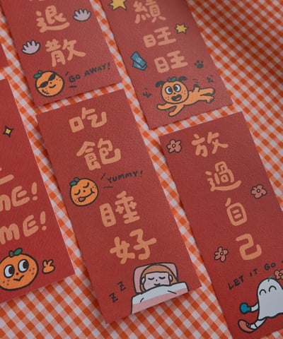 字卡春聯6入組4