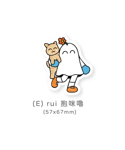 防水貼紙 8款8