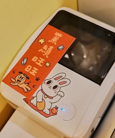 字卡春聯6入組8