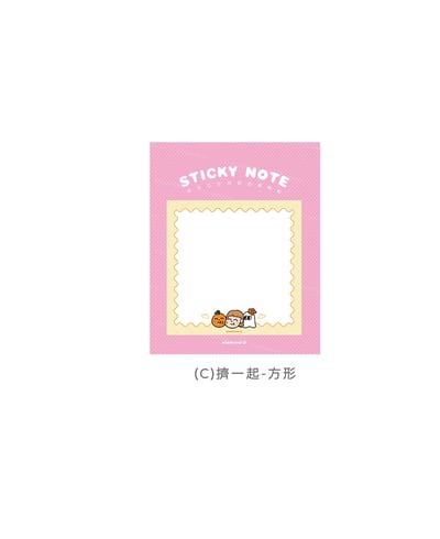 便利貼 4款10