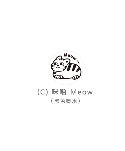 光敏印章 4款7