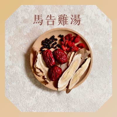 蟲草馬告雙享組3
