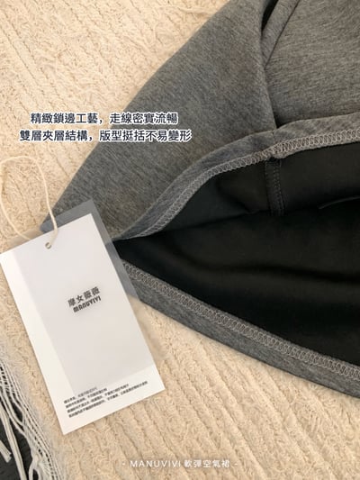 四季可穿軟彈空氣裙 高腰A字大擺半身裙9