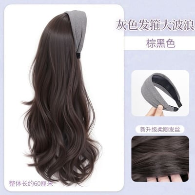 秋冬大波浪高顱頂神器 灰色髮箍假髮一體半頭套3