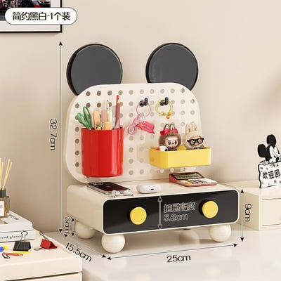 卡通桌面洞洞板收納盒 抽屜式文具雜物整理神器7