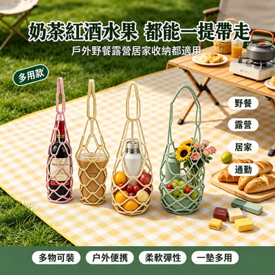 一秒變身手提籃 折疊矽膠隔熱杯墊  戶外便攜多用途提兜2