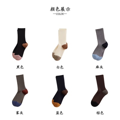 秋冬羊毛坑條撞色女襪中筒襪11