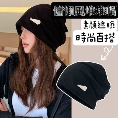 時髦寬版慵懶風堆堆帽1