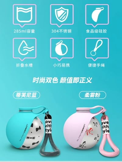 主人超省心隨身寵物飲水壺5