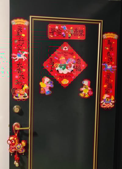 馬上發財到你家 五彩馬新年磁吸春聯1