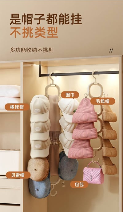 糖果色帽子收納神器 門後掛式多功能帽夾展示架6環組11