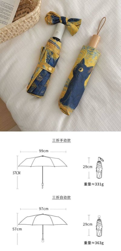 梵高風格文藝貓咪自動晴雨傘7