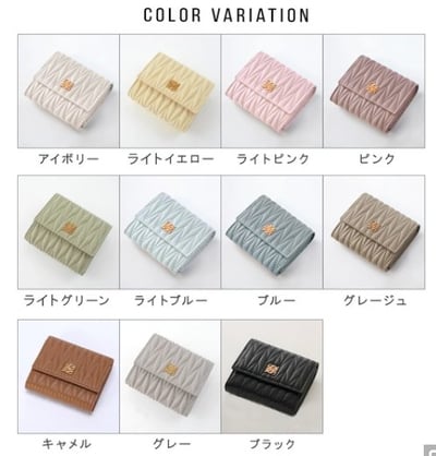 日本  菱格壓紋三折迷你錢包9