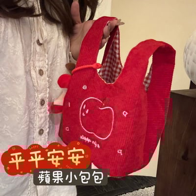 新年送閨蜜的平安小心意 紅色蘋果手提包1
