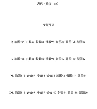 我愛海綿寶寶跟派大星 長袖棉質睡衣組9