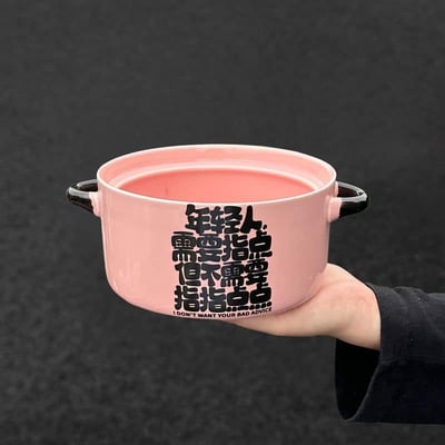 粉色創意文字陶瓷泡麵碗5