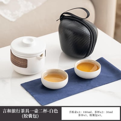 靜藝旅行茶具帶蓋過濾五件茶杯組10