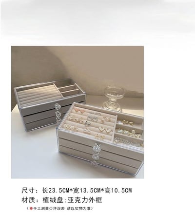 升級三層高質感飾品珠寶盒首飾盒6