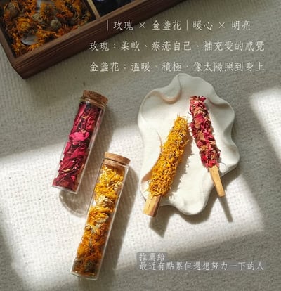 植物系手作聖木棒兩支組 療癒補光禮盒｜金盞花X玫瑰2