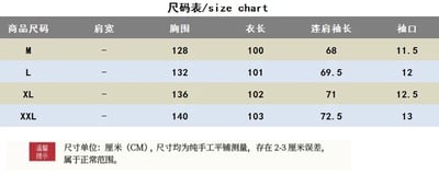 慵懶感滿分 春夏空調衫外搭 條紋肌理長版襯衫7