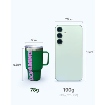 快閃團!!DOPAMING 超迷你冰霸杯吊飾 78g 真的可以裝水保溫『4/20結單』5