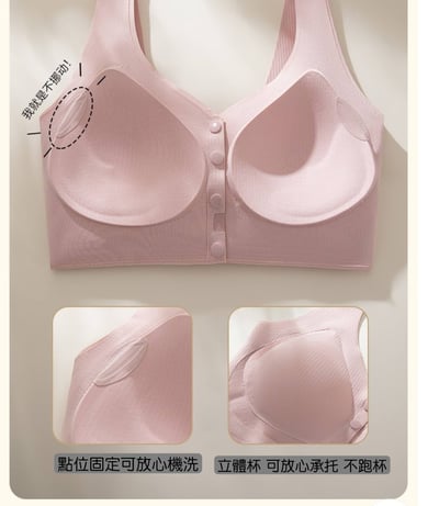 最懂妳的美背前扣零束縛無鋼圈內衣  現貨4