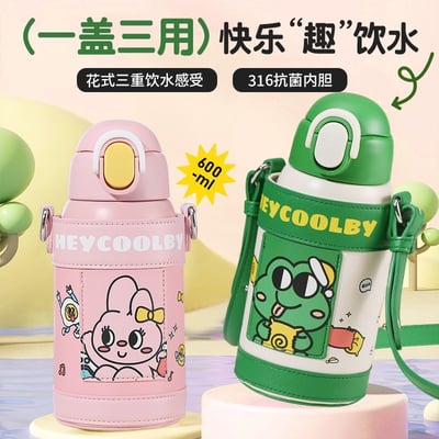 粉色可愛卡通斜背保溫杯7