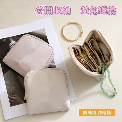 高級感首飾隨身收納包2入 手串珠寶分隔設計・防纏繞不磨損2