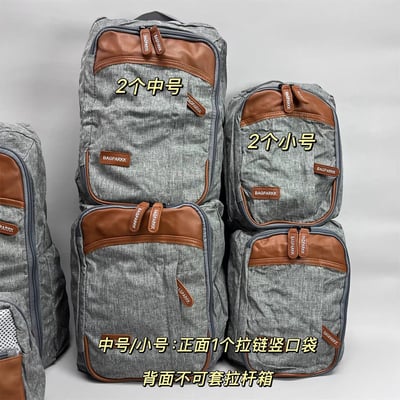 極簡男士旅行收納8件套 防潑水行李分裝袋7