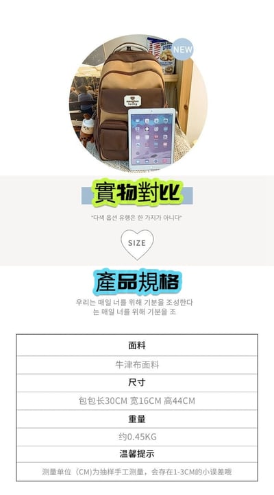 可愛卡皮巴拉中小學生書包雙肩背包6