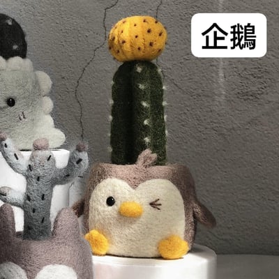 迷你可愛DIY 多肉動物羊毛氈戳戳樂14