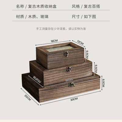 復古玻璃木質收納盒 多尺寸可選首飾水晶珠寶盒7