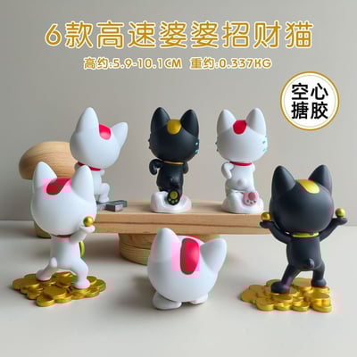 膽大黨 高速婆婆招財貓公仔2