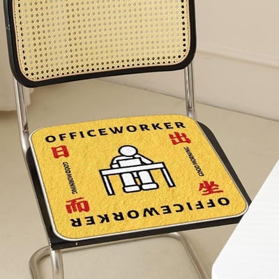 風水寶座辦公室必備細羊絨透氣坐墊6