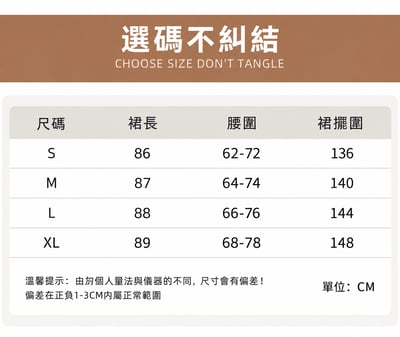 韓系高腰南瓜裙 寬鬆顯瘦花苞A字長裙8
