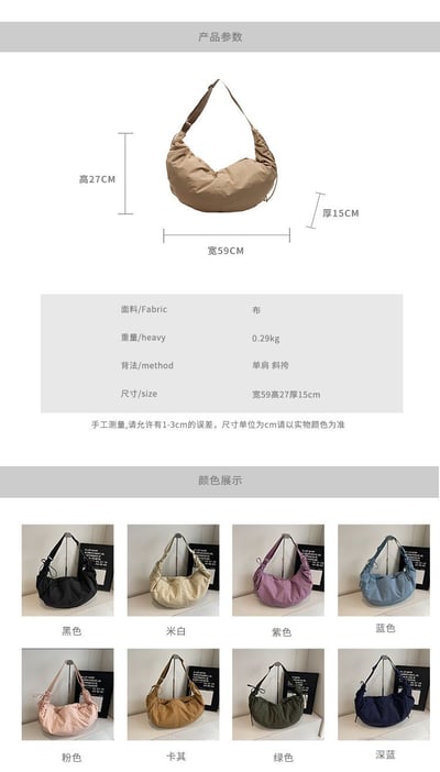 通勤休閒百搭 韓系風尼龍布流浪包 單肩斜挎包16