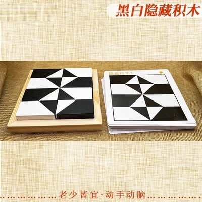 陪伴爸媽的快樂時光 立體益智拼圖健腦遊戲4