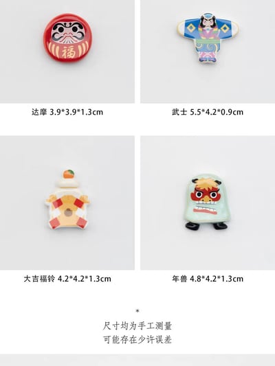 日式復古童趣筷枕 達摩武士陶瓷筷架5