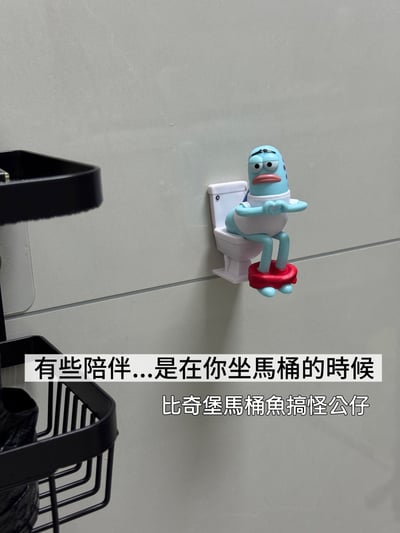 比奇堡馬桶魚搞怪公仔  桌面擺件1