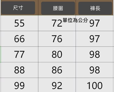 韓國訂單款超薄夏季闊腿牛仔褲9