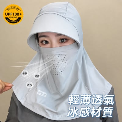 夏季冰絲防曬面罩 全包式臉基尼一體帽2頂3