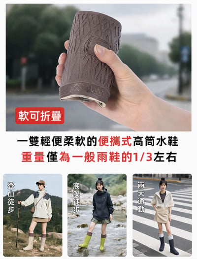 時尚可折疊高筒防水雨鞋套7