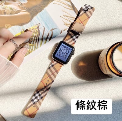 條紋格子Apple watch軟皮質錶帶8
