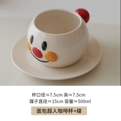 可愛麵包超人咖啡杯碟組合   現貨免運2
