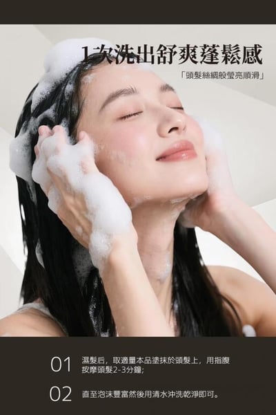 獨家商品  日本製 Velisse 金盞花舒緩滋養洗髮精 500ml4