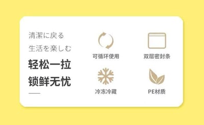 長壽狗狗加厚食品級密封袋組8